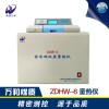 鹤壁万和多功能汉字量热仪煤质分析仪器有限公司