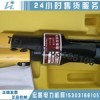 优质160kn液压压接钳16T出力液压电缆压接钳价格