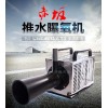 东莞供应 增氧推水机 不锈钢曝氧泵 水族器材批发