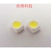 奕博厂家直销led灯珠  发光二极管  3528白光贴片