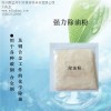 优质除油粉剂