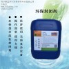 镀锡件封闭