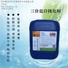 三价蓝白钝化剂分析
