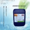 滚镀镍低区走位水