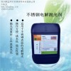不锈钢电解抛光