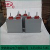 脉冲充退磁机电容器 2000VDC 1000uf 厂家直供
