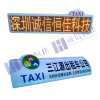 天津出租车LED广告全彩显示屏单面双面定做