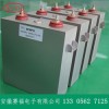 赛福厂家订做MFO MFD脉冲直流滤波电容器