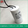 CBB60洗衣机运转电容