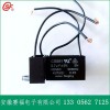 CBB61 排风扇电容器 抽油烟机电容