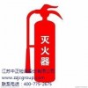 灭火器CE认证