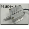 PTJ501-1地下恒定风压传感器