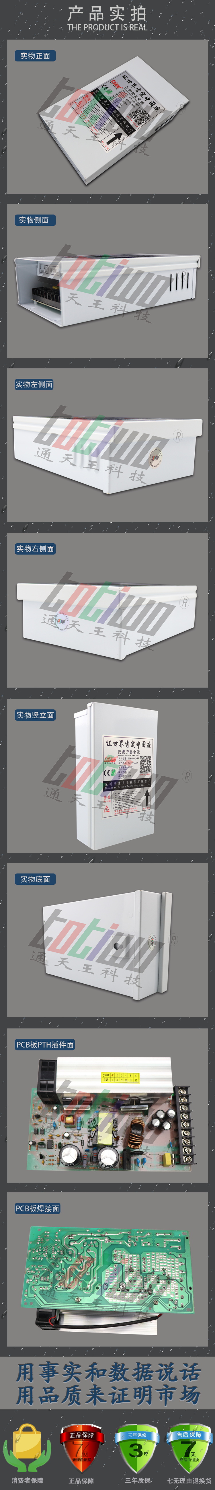 详情2
