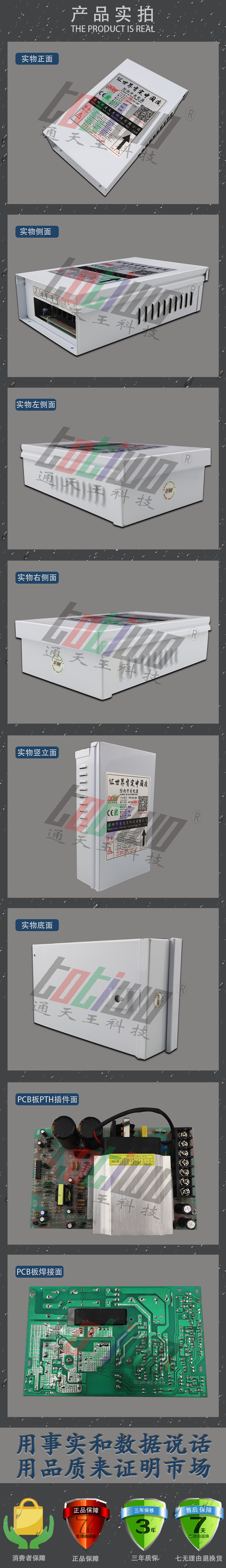 详情2