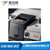 红外光谱仪(FTIR)
