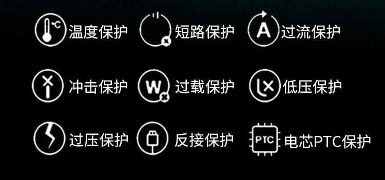 4000W逆变器_02
