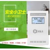 办公楼宇自控pm2.5颗粒物在线检测系统pm2.5气体变送器