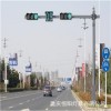 红绿灯灯杆 八角信号灯 信号灯
