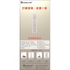 珠海三润厂家直销全天侯豪华IP网络音柱
