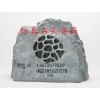 珠海三润供应户外仿真石头音响