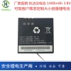 3.8V执法仪电池1400mAh运动相机锂电池定制