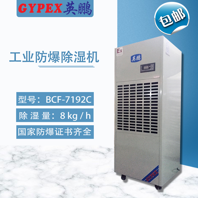 BCF-7192C淘宝图