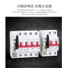 无线智能控制断路器GPRS远程开关 手机WIFI开关