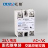 正继交流固态继电器品牌质量