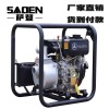 萨登6寸柴油机自吸水泵价格