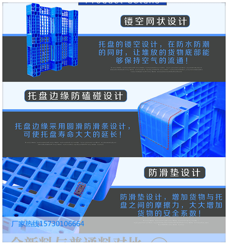 川字托盘_看图王_08_看图王_副本