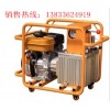 直销HPE-2A汽油机液压泵 单动式汽油机动泵的经销商