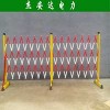 山西移动式绝缘安全隔离围栏直销