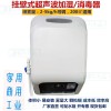 壁挂式超声波加湿器家用静音卧室消毒商用工业鸡舍养殖酒店学校