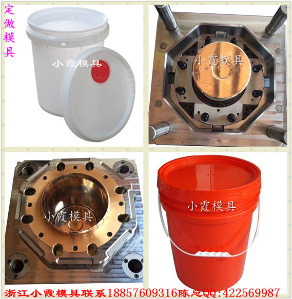 订做涂料桶模具，机油桶模具厂家 (1)