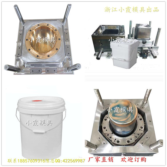 高端方形涂料桶模具,圆形涂料桶模具厂家 (2)