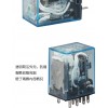 正继中间继电器厂家供应温州中间继电器