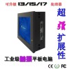 双网口低功耗7寸宽电压工业平板电脑支持CAN口