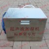养护室专用超声波加湿器标准恒温恒湿加湿器标准养护室加湿器