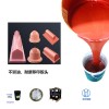 厂家直销东莞陶瓷用品专用移印硅胶