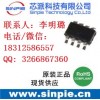 TSOT23-8封装,12V转5V/3A同步降压芯片