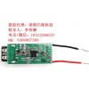 NT3885集成QC3.0快充协议+TYPEC的芯片方案