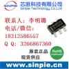 RH6016单键触摸IC，完美解决你遇到的误触发问题