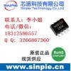 原厂供应2.1A，2.4A同步车充芯片NS6112
