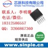 5V/0.8A输出电流 60V电动车电池供电系统电源芯片