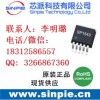 推荐高效率大功率5A降压型DC-DC电源芯片