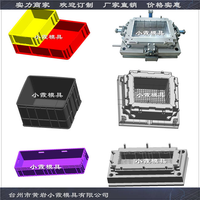 塑胶周转箱模具 (5)