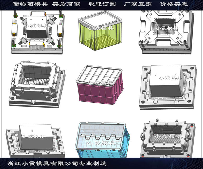 储物箱模具图片01