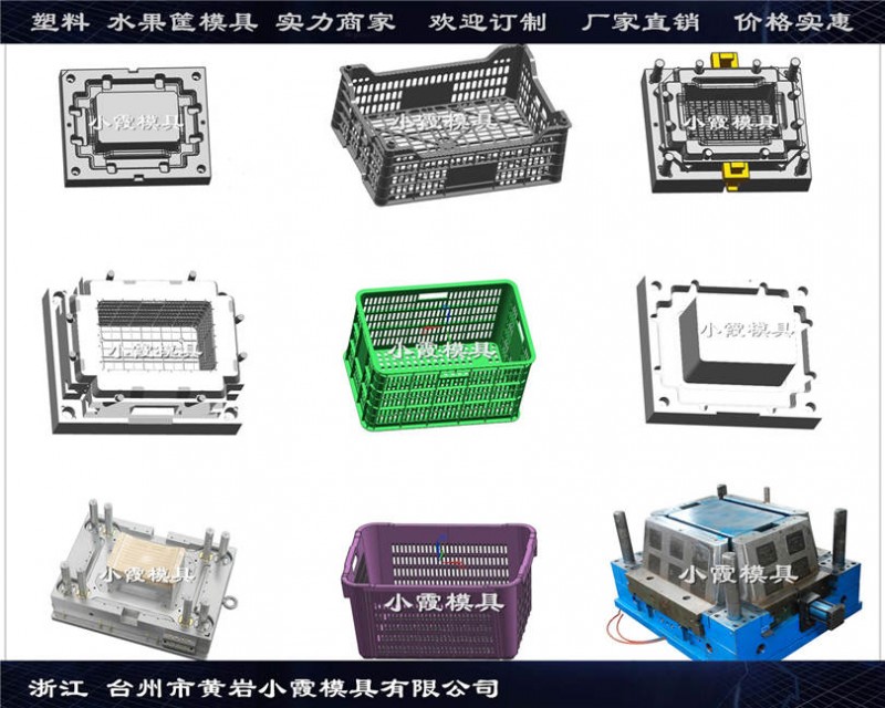 水果筐模具图片 (9)