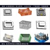 注塑模具生产厂家PE塑胶折叠箱模具
