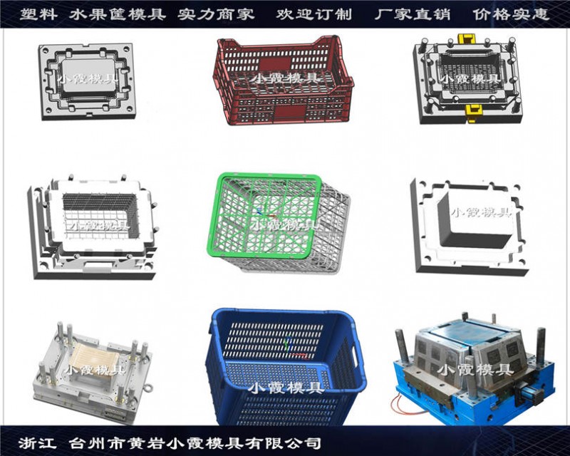 水果筐模具图片 (4)